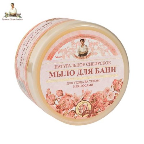 Różowe kwiatowe mydło Agafii - naturalne syberyjskie 500 ml - Recepty Babci Agafii