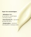 Energetyzująco-rozświetlające serum pod oczy i na powieki z ultrastabilnymi formami witaminy C 4%, kwasem kawowym 1% i hesperydyną Eyeluminate Hero 15 ml - Veoli Botanica