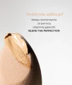Rozświetlająco-nawilżający krem BB do skóry suchej i normalnej 2,5 N Beige Let's Glow 30 ml - Veoli Botanica